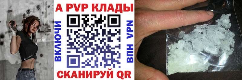 Купить Салехард Псилоцибиновые грибы  А ПВП  МАРИХУАНА  МЕФ  ТГК  Амфетамин  Кокаин 