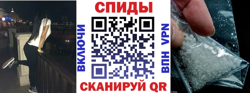 что такое наркотик  Салехард  АМФ VHQ 