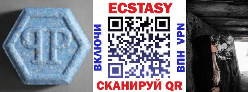 Ecstasy XTC  Салехард 