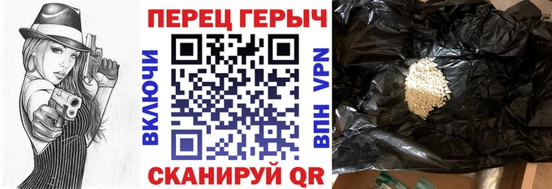 Героин афганец  Салехард 