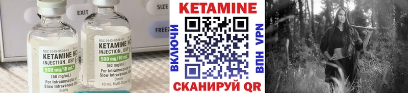 КЕТАМИН ketamine  Салехард 