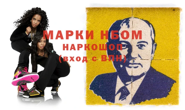 спиды Алексин
