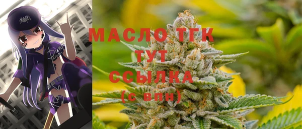 спиды Алексин