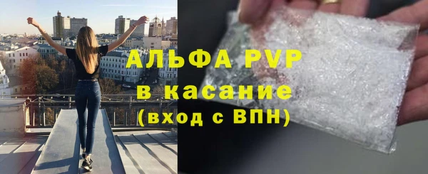 спиды Алексин