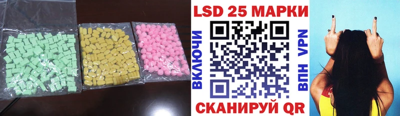 darknet наркотические препараты  Салехард  Лсд 25 экстази кислота 