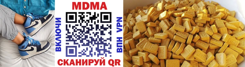 гидра вход  как найти закладки  Салехард  MDMA Molly 