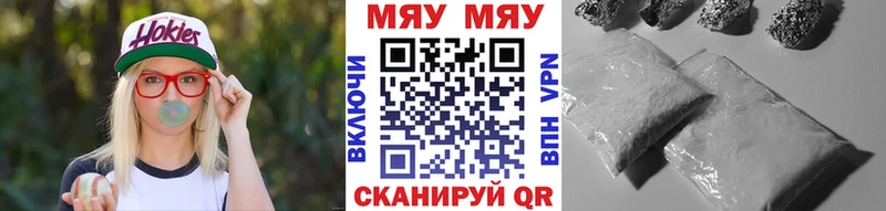 где можно купить Салехард МЕФ VHQ