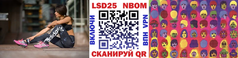 Марки NBOMe 1,8мг Салехард