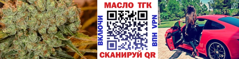ОМГ ОМГ ССЫЛКА  закладки  Салехард  ТГК концентрат 